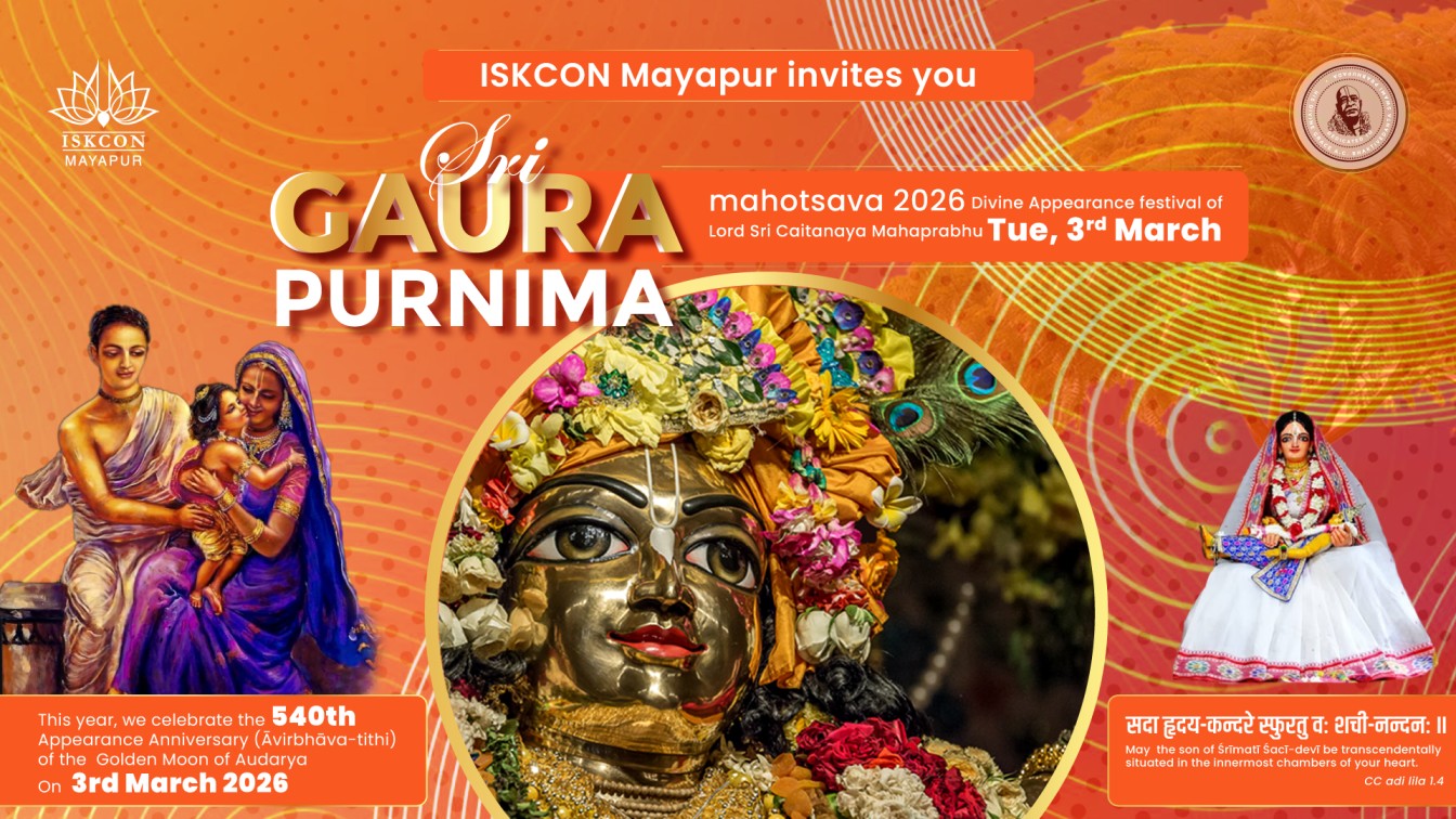 Mayapur gaur purnima 2026